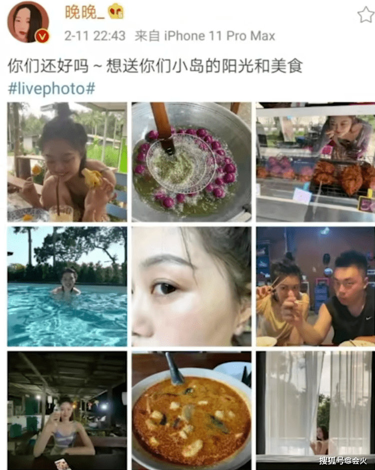 “京圈贵妇”多次炫富翻车,原来嫁了个假豪门?