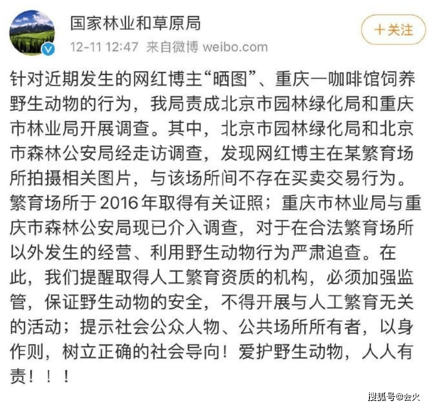 “京圈贵妇”多次炫富翻车,原来嫁了个假豪门?