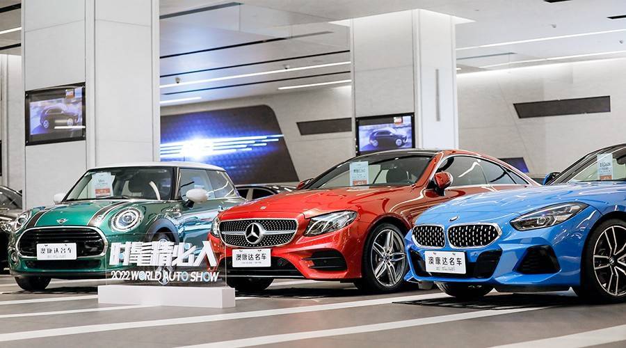 2022澳康达世界名车展圆满落幕现场人气爆棚看点十足