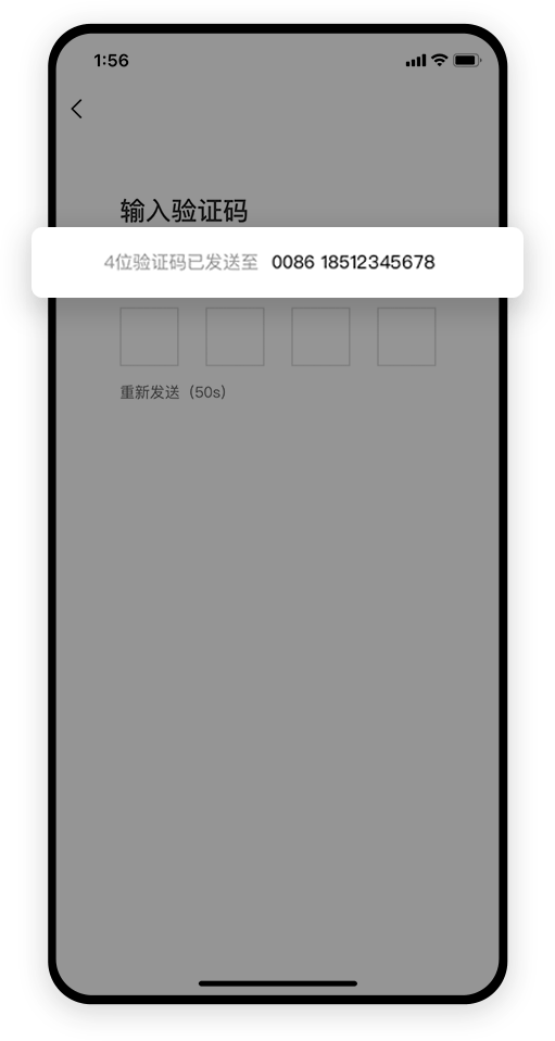 手机一直在弹各种软件验证码怎么办