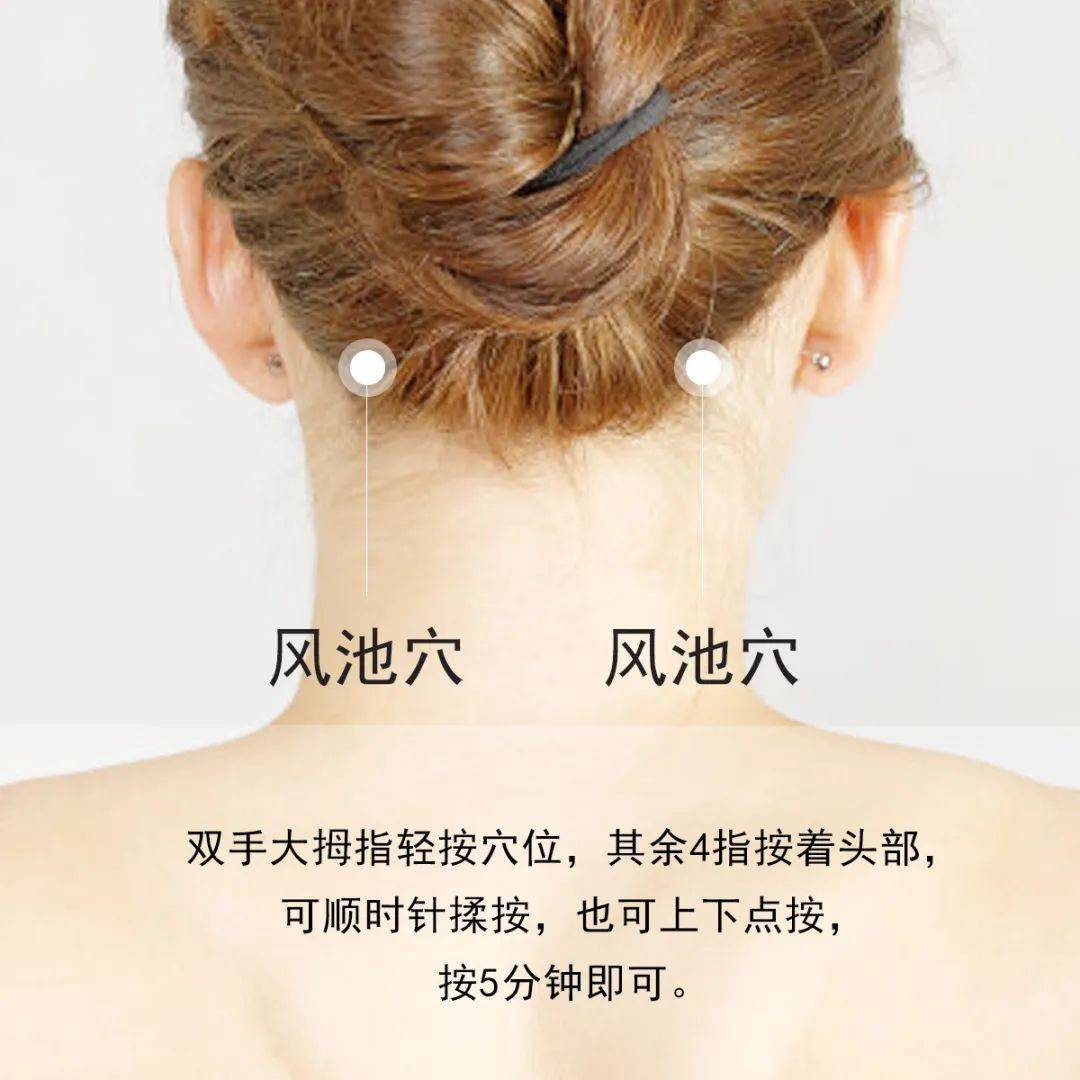 轻松缓解焦虑生气穴位按摩快速理气顺气消气赶走易怒紧张