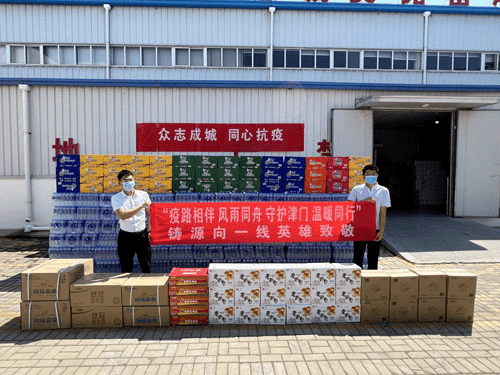 十年磨一剑今朝试锋芒铸源永倍达愿天下学子金榜题名