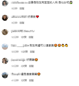 昆凌三胎产后首次外出,身材纤瘦体态如少女