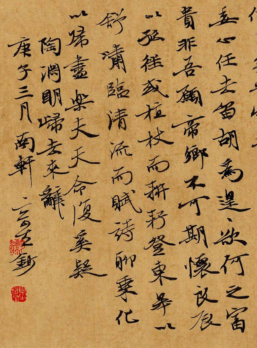 夏奇星水墨之界中国当代书画名家学术邀请展
