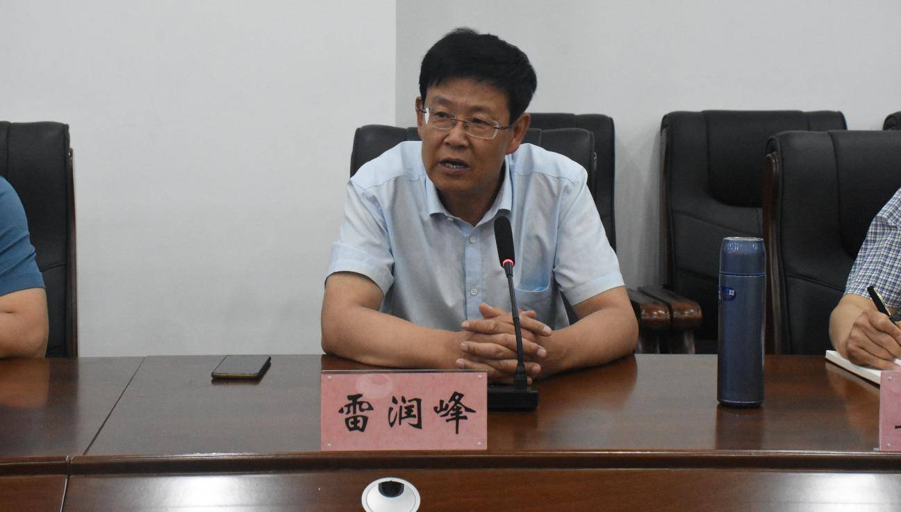 榆林市住房公积金管理中心召开省第十四次党代会精神宣讲会_雷润峰