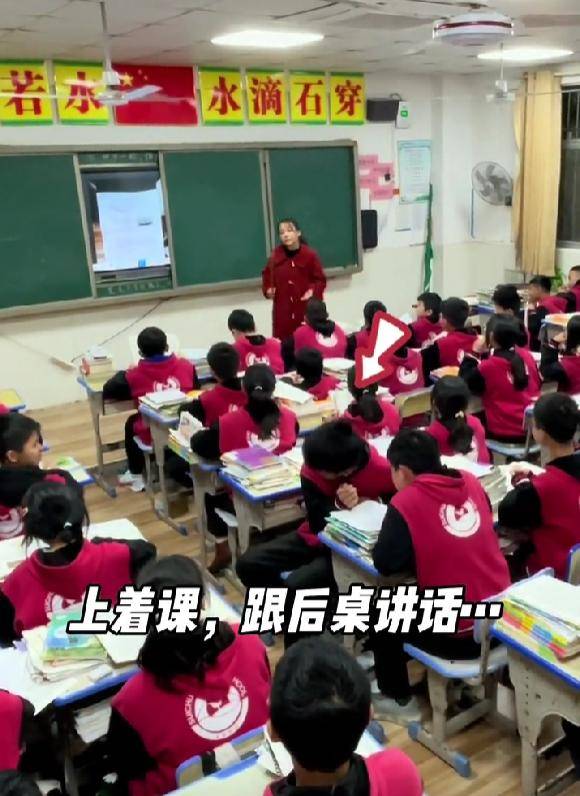 学生上课说话老师的举动让人意想不到网友真暖心