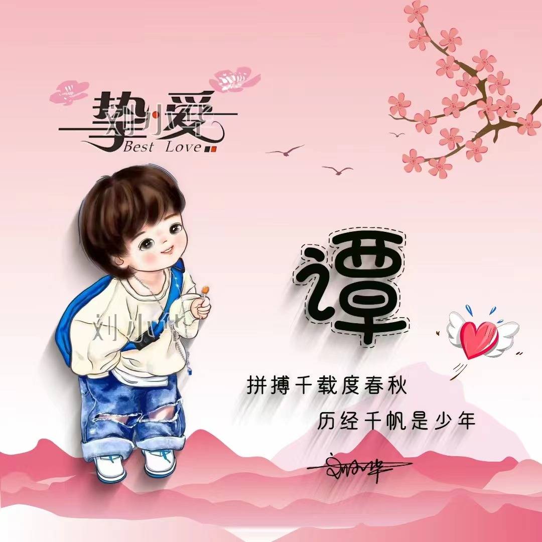 六月非常漂亮的微信头像做好了50张卡通情侣精致签名头像请查收