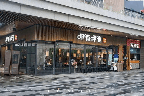 呷哺呷哺呷哺呷哺堂食按下开机键从满足你的味蕾开始