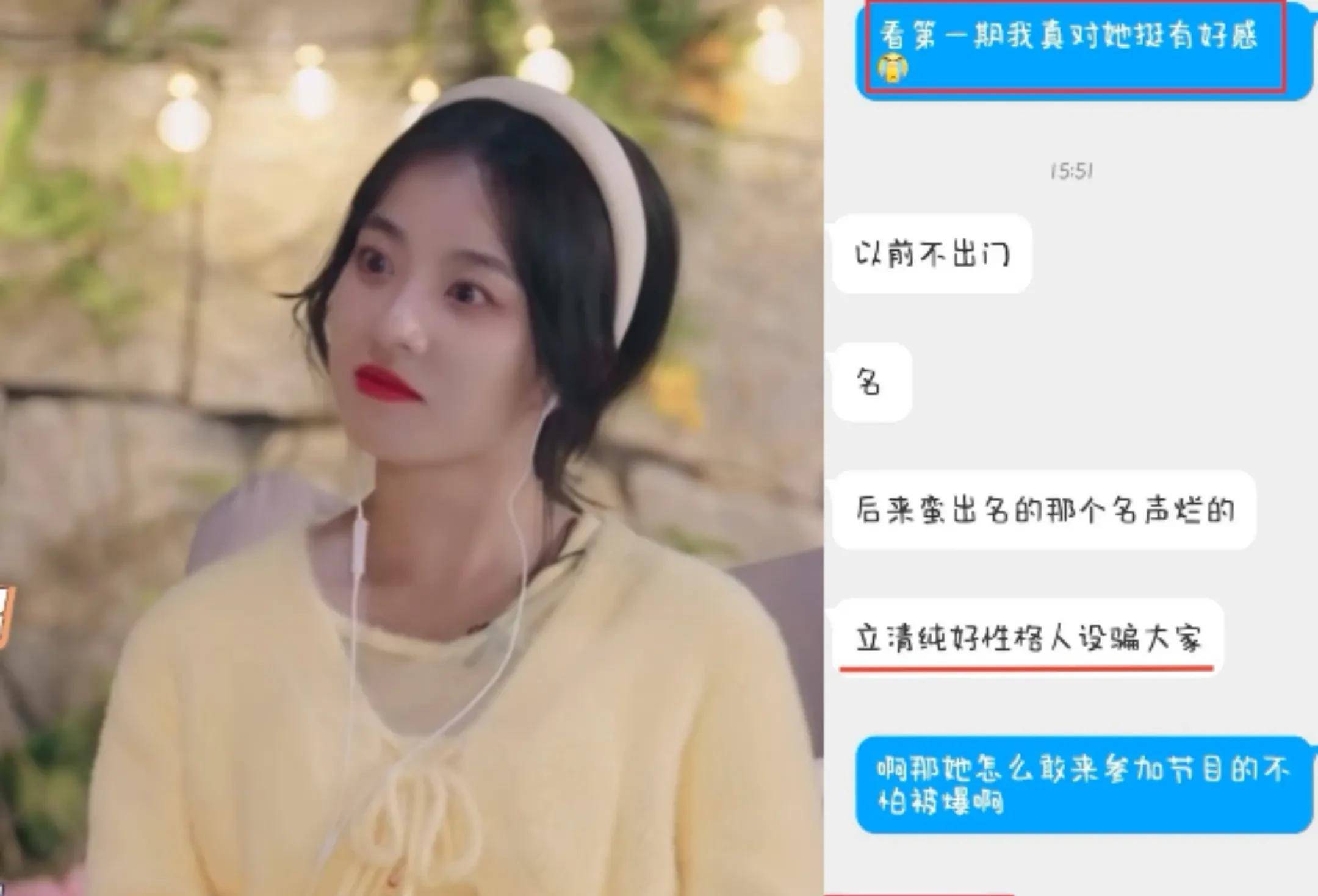 《怦然心动20岁2》曾晨晨被爆黑料,无奈退出,导致节目被迫延期