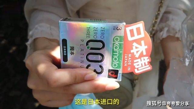 女子购买冈本一夜用完3只后却进了医院 女子:没脸见人(图4)