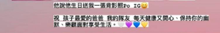 周渝民41岁生日,近照长胖了不少
