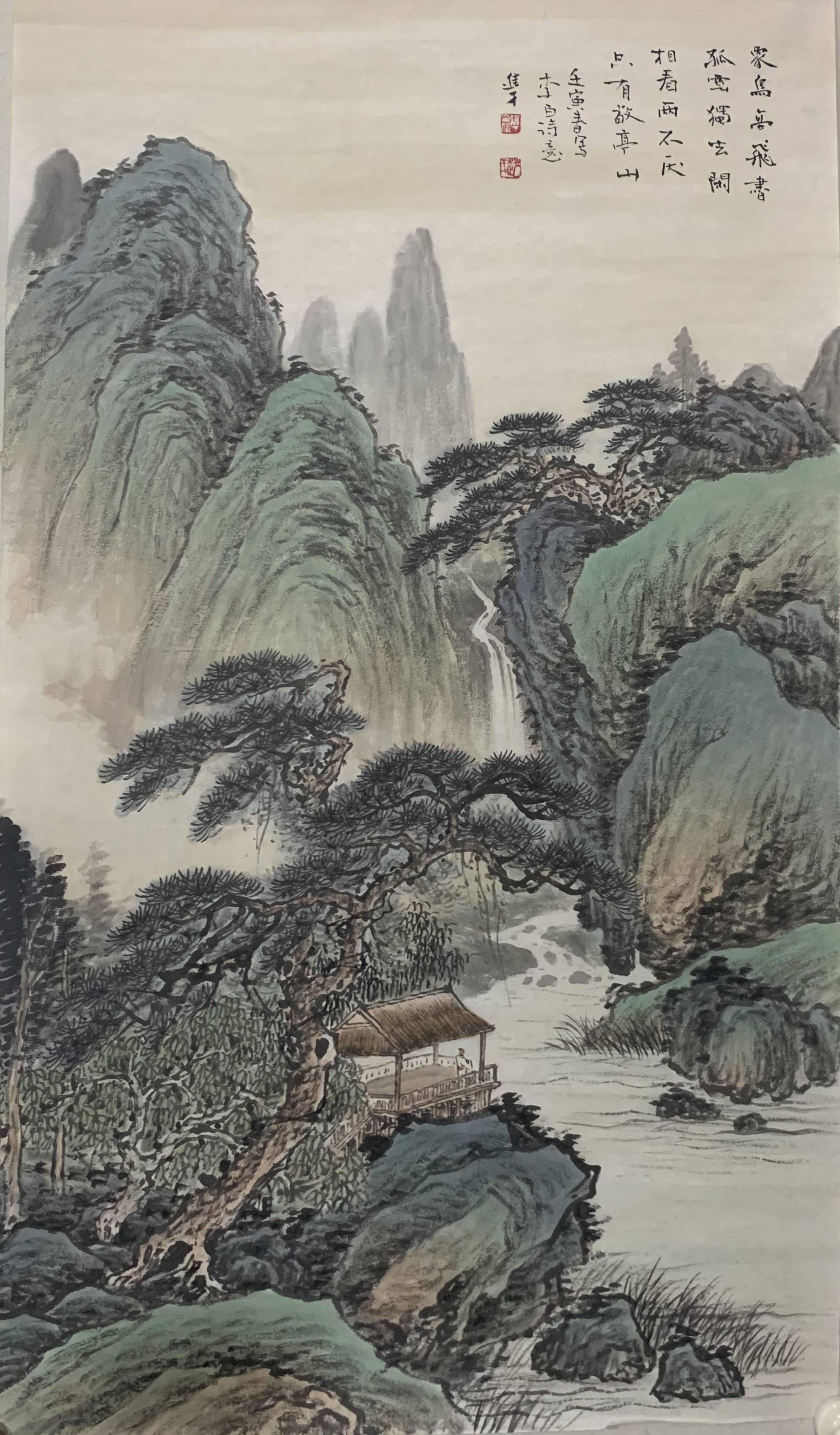 中国画作品《和谐共生》入围中国美协主办的"南岳衡山首届全国中国画