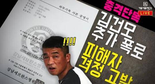 推迟举办婚礼多少也与这些事有关,不过据韩媒报道,去年11月金建模就