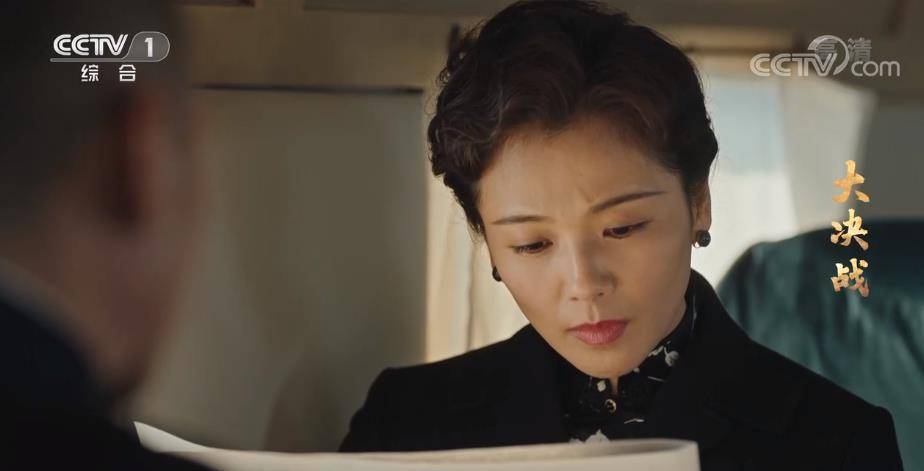 把一代女强人宋美龄演得软绵绵的刘涛你该加油了