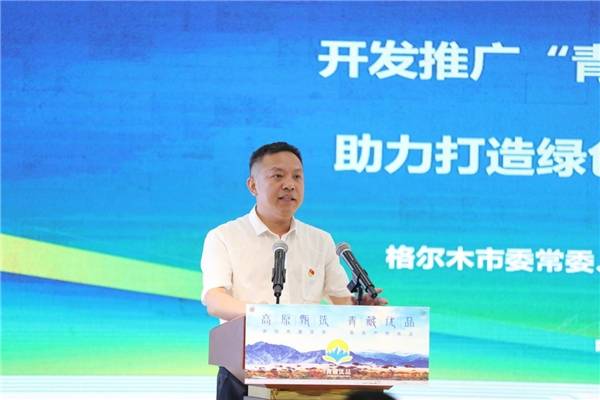 线上线下双轨并行销售额突破亿元青藏优品十大示范门店集中开业