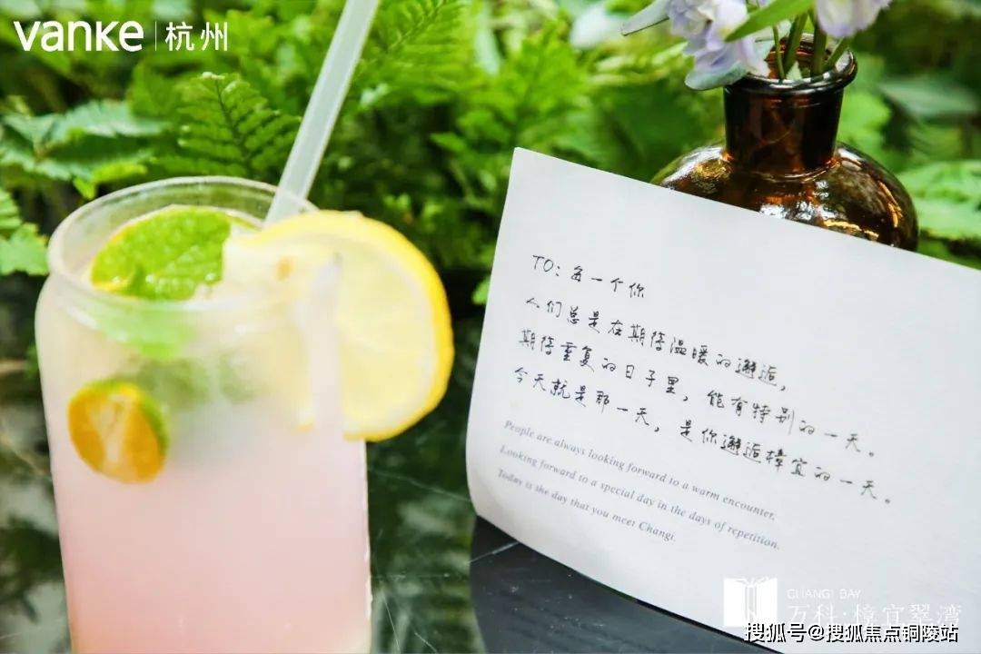 【官方】萧山万科樟宜翠湾售楼处电话;售楼处位置;最新房源价格!