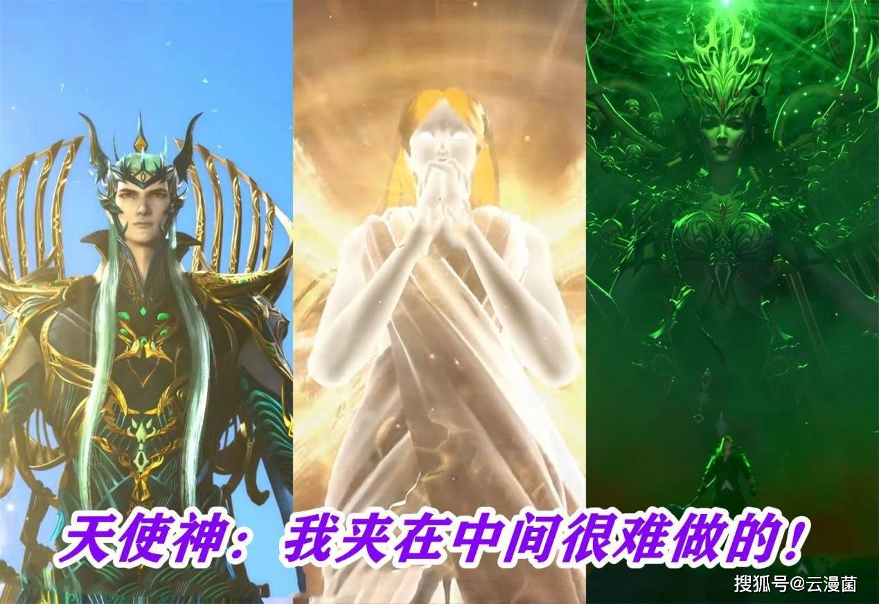 千道流为何执着于千仞雪?孙女成神意义重大,其实他别无选择_传承_天使