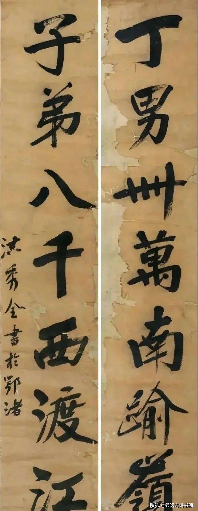 罕见天王洪秀全书法,看完他的书法,再看看自己的,感觉也能称王_文化人