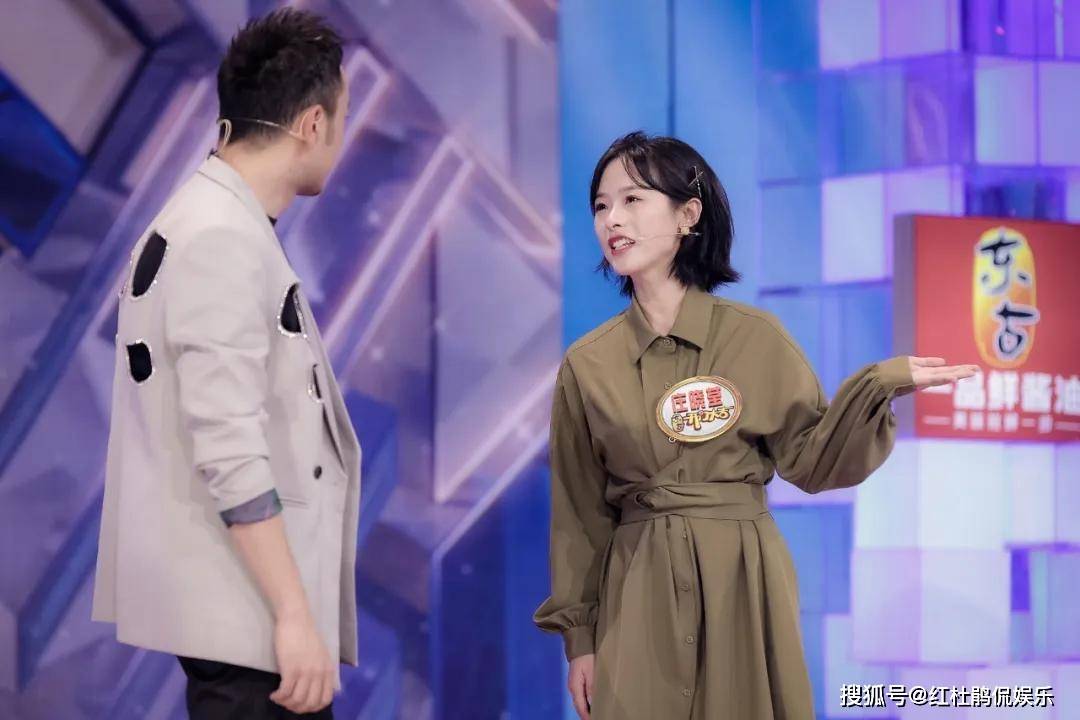 央视记者庄晓莹综艺节目反差萌,飞机大炮脱口而出,猜