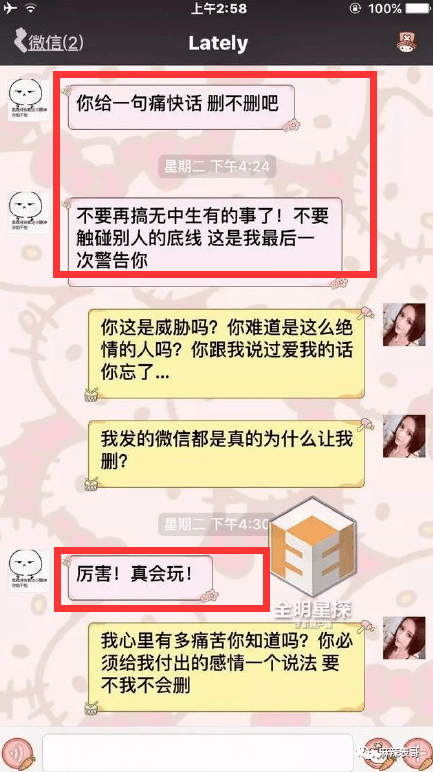 吴亦凡的案子开庭了,回顾下他从天堂到地狱的堕落前半生