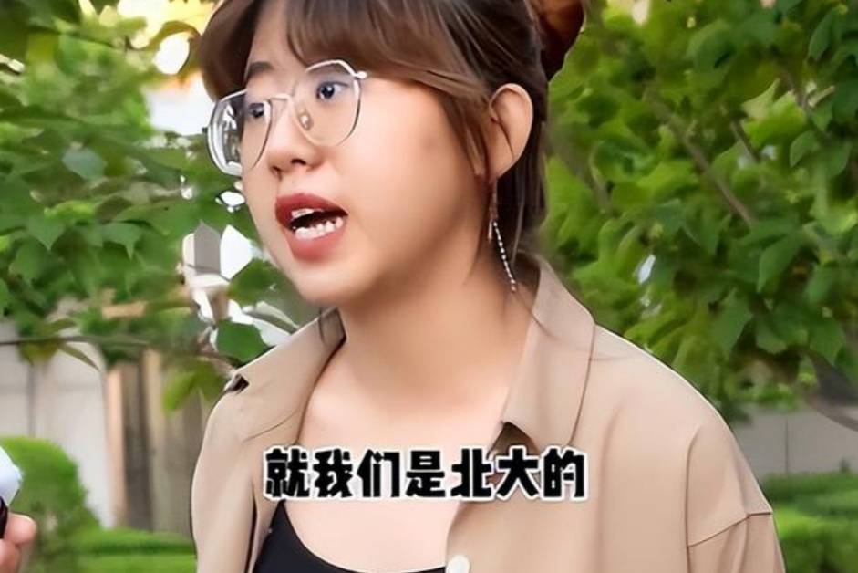 北大學姐囂張言論火了,讓人來氣卻又無從反駁_名校_能力_高考