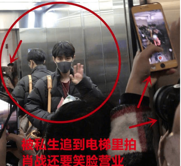 原创令肖战王一博们厌恶的私生饭再疯狂再猥琐都是因为爱你