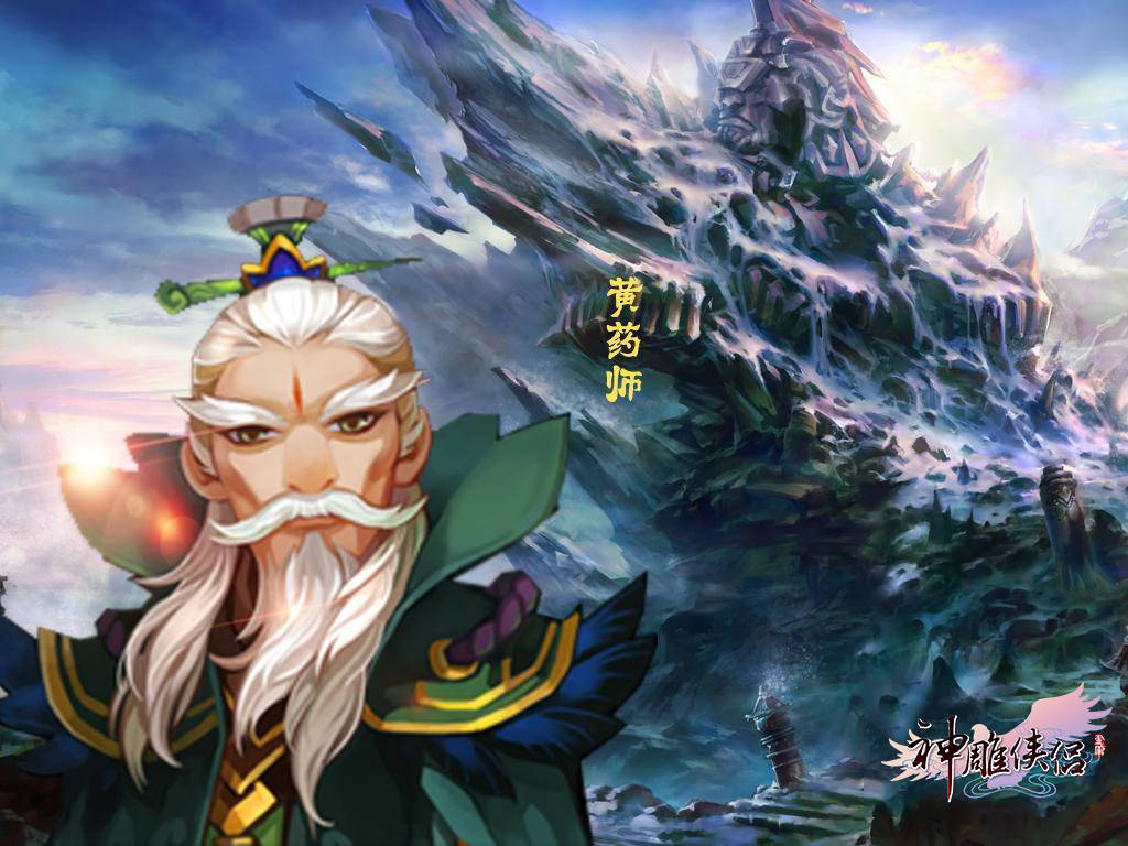 【新人建议侠客:裘千尺】裘千尺属于控制类侠客,建议以出手速度制胜.