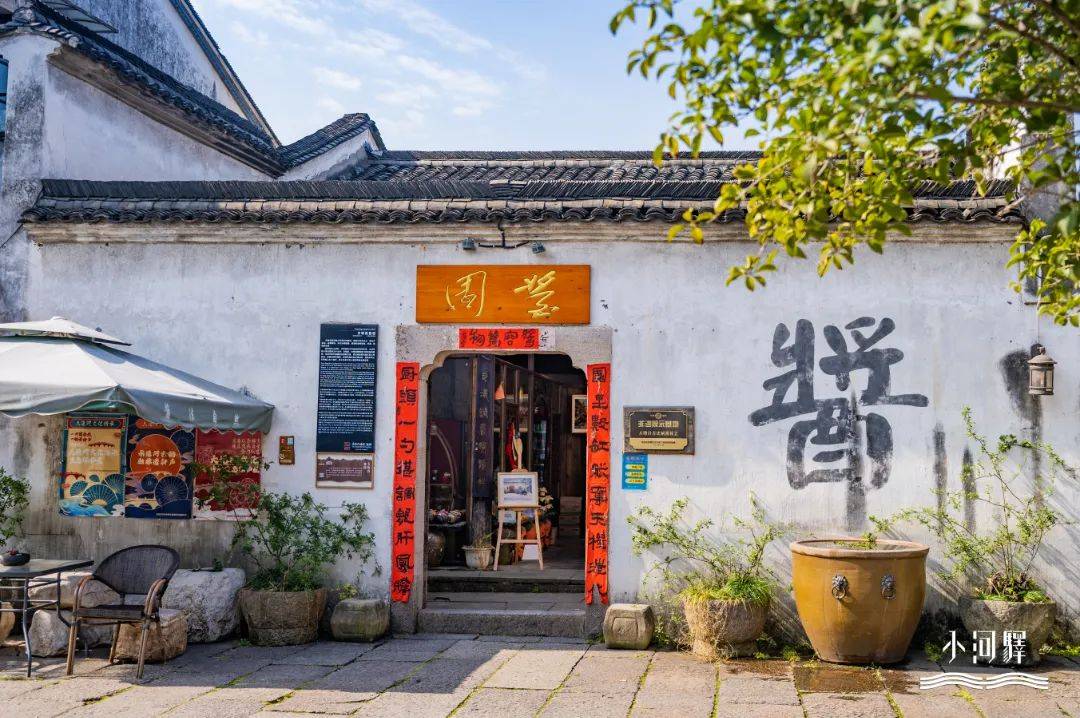 方增昌酱园运河边的百年酱园酱人的匠心坚守