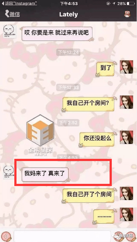 吴亦凡的案子开庭了,回顾下他从天堂到地狱的堕落前半生