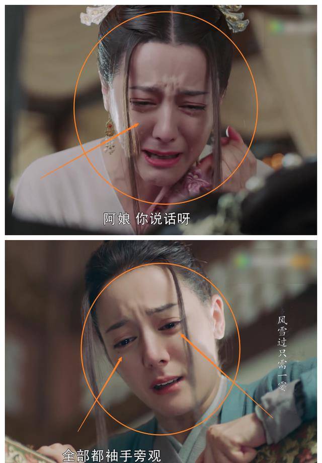 《长歌行》热巴哭戏跟《我的姐姐》张子枫相比,是什么水平?