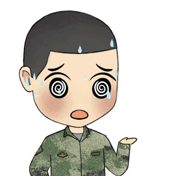 军视萌漫一组超萌兵哥哥夏日表情包来袭请查收