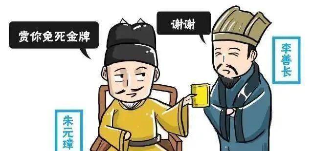 錢鏐_皇帝_明朝