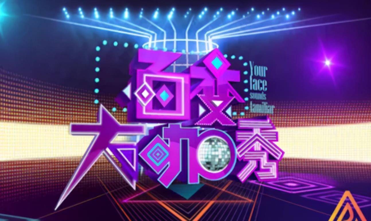 原创百变大咖秀回归拟邀嘉宾曝光辣目洋子不惊喜看到他才惊喜