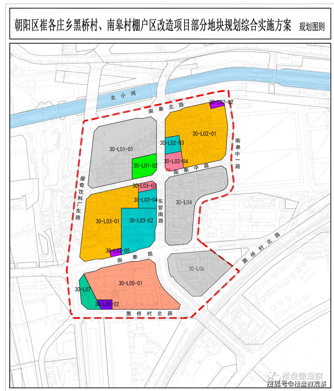 9年制中小学,崔各庄组团的最强配套落地!_地块_绿城_规划