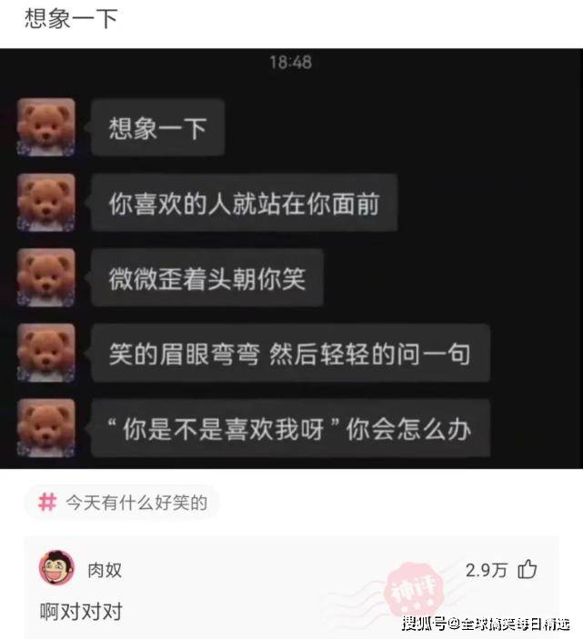 神回复你们夸美女一般都怎么夸啊评论区可以教我一下吗