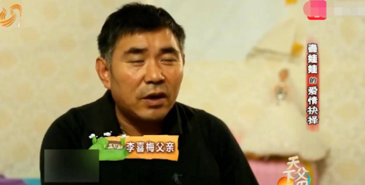 可李喜梅的父亲看着昏迷的孩子急得不行,他觉得李喜梅的救治一分一秒