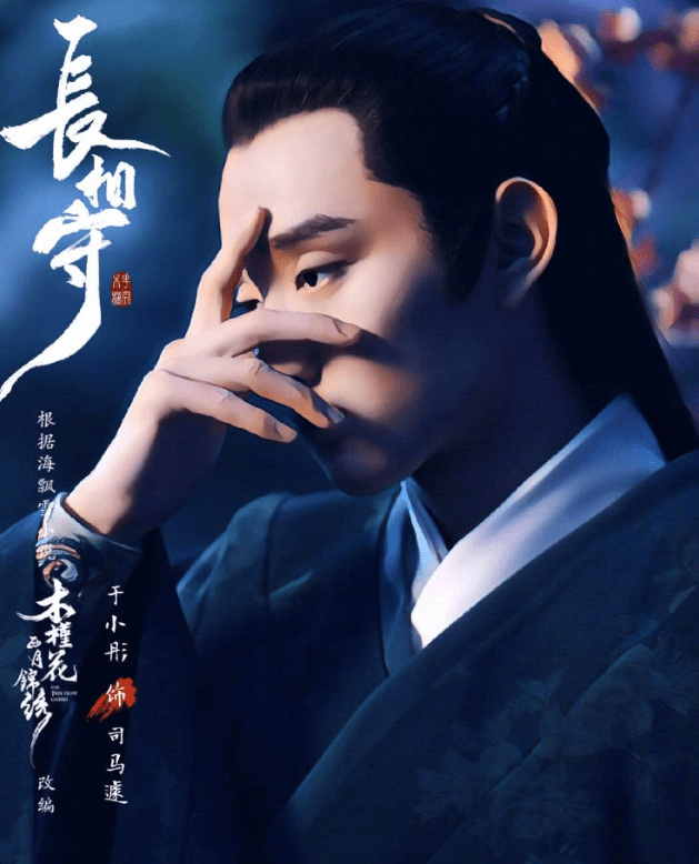 原创于小彤人缘有多好新剧开播半个娱乐圈帮他宣传女友却只顾秀恩爱