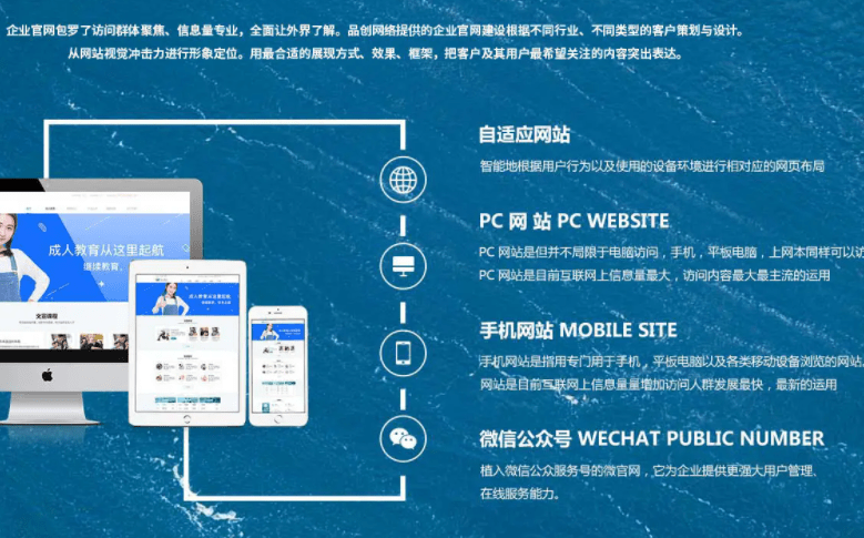 一个优秀的企业网站应该有一个干净合理的框架结构
