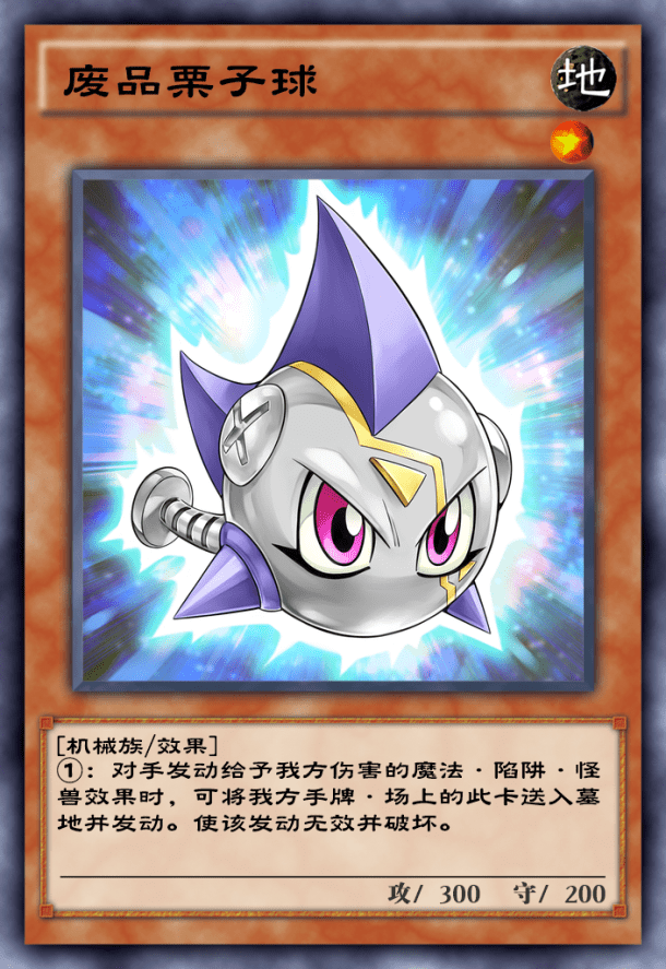 原创游戏王魂卡文化发展史早期魂卡竟是手坑雏形