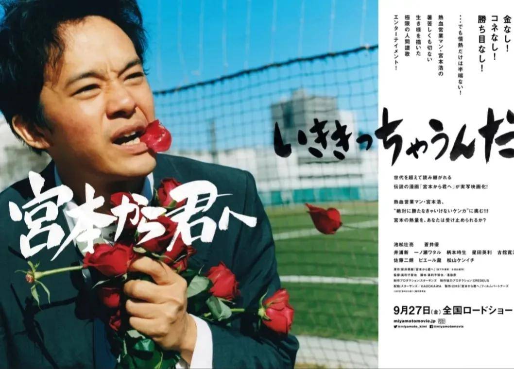 "日系小清新鼻祖"苍井优,精选10部电影任你看_生活_宫本_黑崎