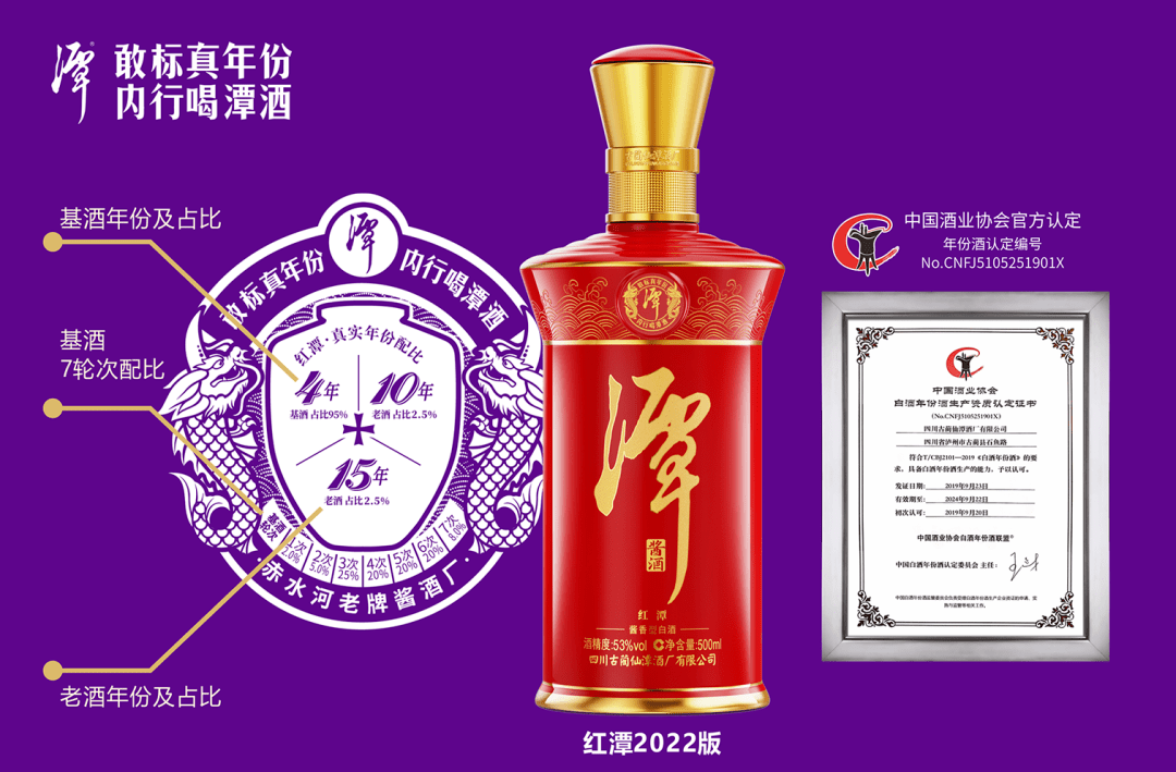 终端门店数量一年增长近3万为何白酒商家看好潭酒