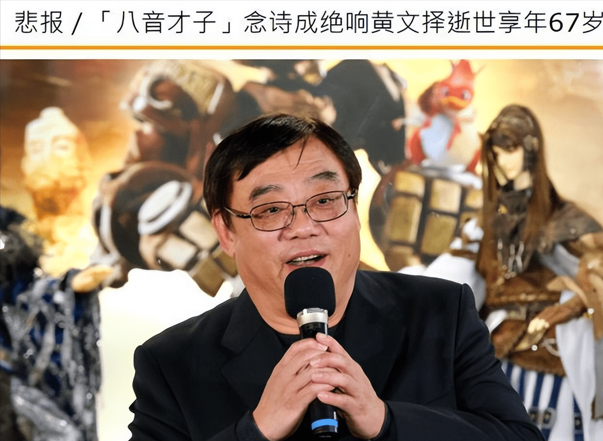 霹雳布袋戏痛失英才八音才子黄文择病逝曾声演超上千角色