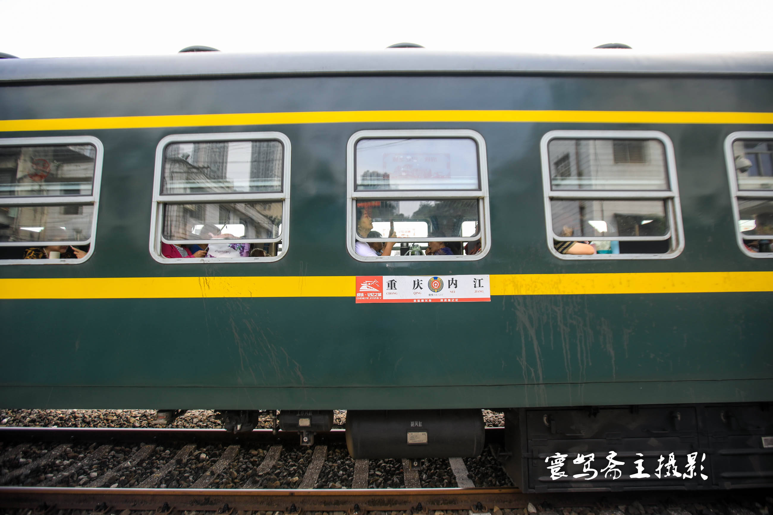 绿皮火车即将告别重庆火车站来菜园坝坐火车的人一下子多了起来