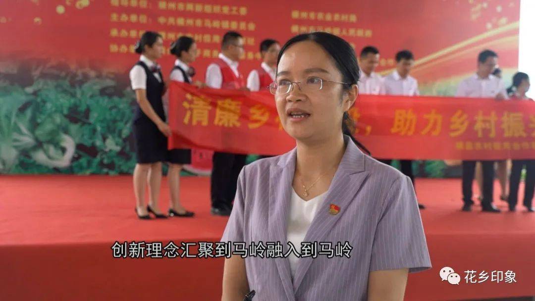 乡村振兴丨马岭镇西瓜节甜个不行还有超多靓嘢