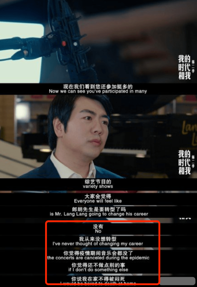 郎朗晒全家福庆祝40岁生日,1岁儿子罕见出镜