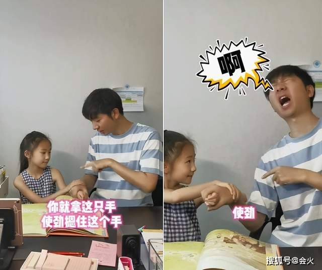 陈佩斯孙女在家学防身术!五官清秀颜值高