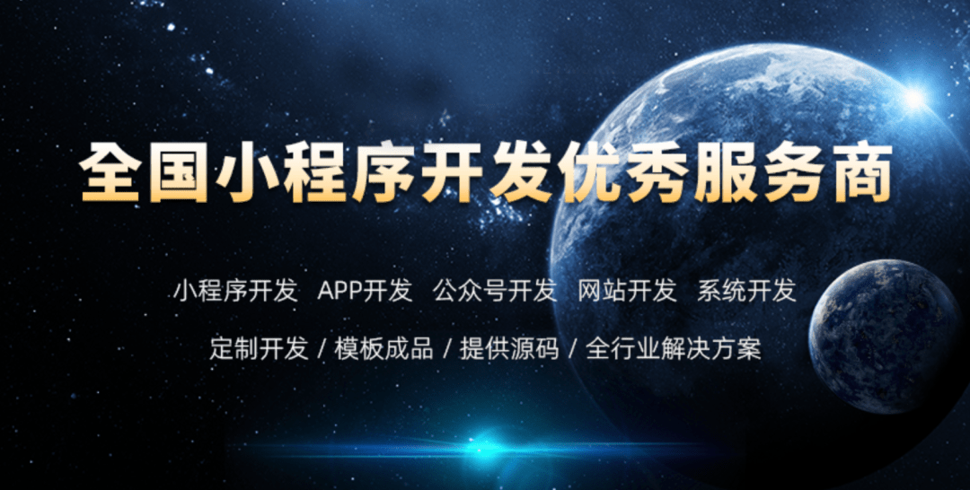 每个房产中介都需要一个房产小程序「新项目」 