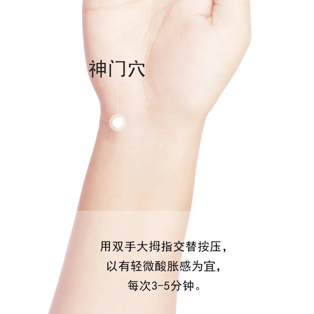 轻松抑制食欲穴位按摩告别暴饮暴食