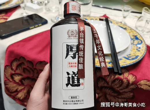 山東一名酒隕落,曾年銷超過茅臺酒,如今沒落破產,名字都被取消_孔府