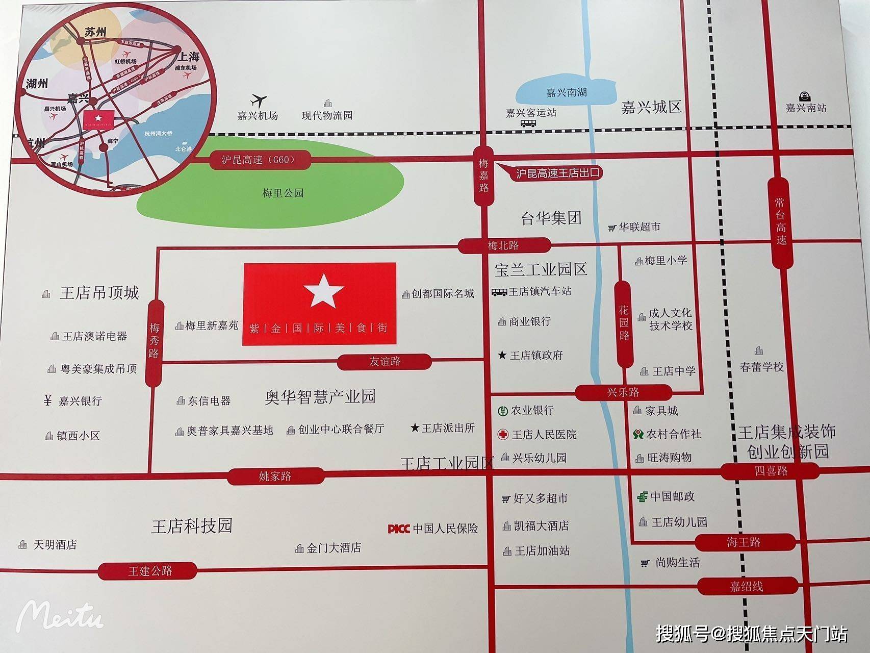 官方嘉兴王店紫金国际美食街售楼处电话4001019071转接888售楼中心